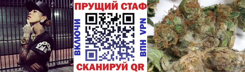 Какие есть наркотики Копейск Амфетамин Бошки Шишки Мефедрон ГАШ КОКАИН Альфа ПВП