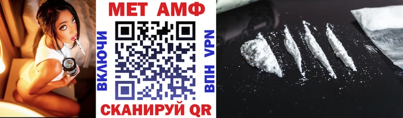 Амфетамин VHQ  сколько стоит  Копейск 