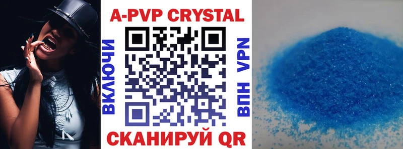 A-PVP СК  Копейск 