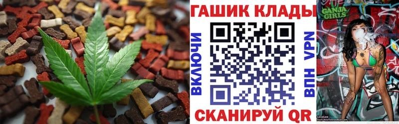 Cannafood конопля  Копейск 