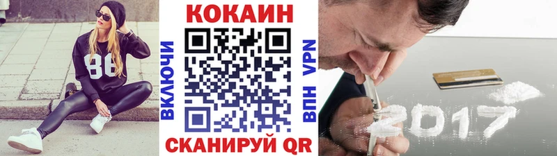 Cocaine 97% Копейск