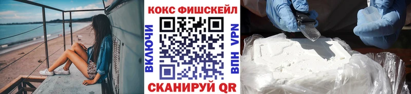 Cocaine VHQ  купить  цена  omg ссылки  Копейск 