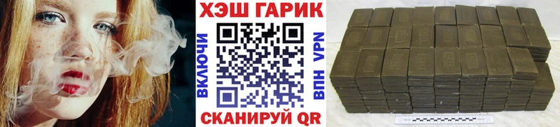 ГАШИШ VHQ  сколько стоит  Копейск 