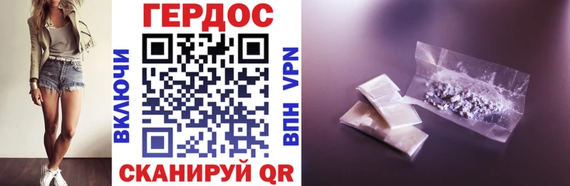 где продают   Копейск  ГЕРОИН хмурый 