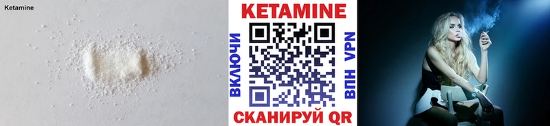ссылка на мегу   купить наркотики цена  Копейск  Кетамин ketamine 