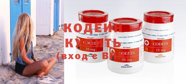 мяу мяу кристалл Верхний Тагил