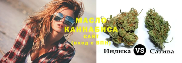 стаф Верхнеуральск
