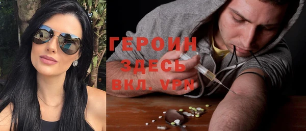 ГАЛЛЮЦИНОГЕННЫЕ ГРИБЫ Волоколамск