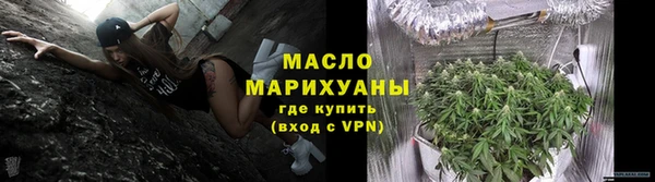 стаф Верхнеуральск