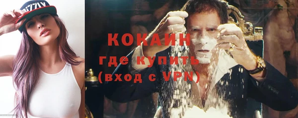 прущая мука Володарск