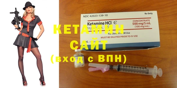 стаф Верхнеуральск