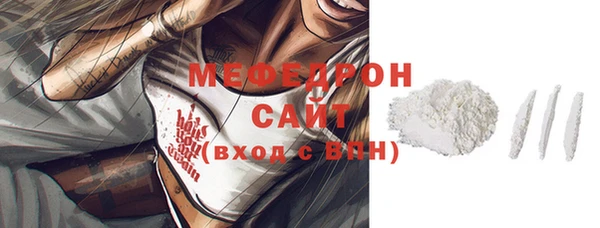 гашик Волосово