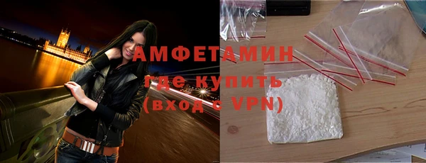 гашик Волосово