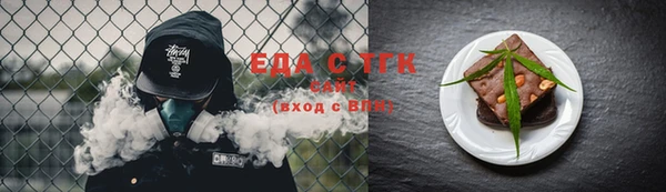 прущая мука Володарск