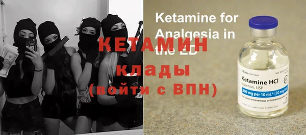 кристаллы Верея