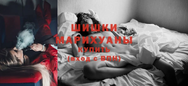мяу мяу кристалл Верхний Тагил
