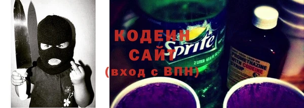мяу мяу кристалл Верхний Тагил