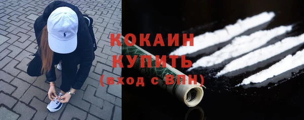 кристаллы Верея