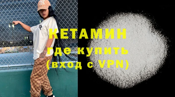 мяу мяу кристалл Верхний Тагил