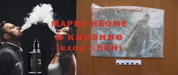 стаф Верхнеуральск