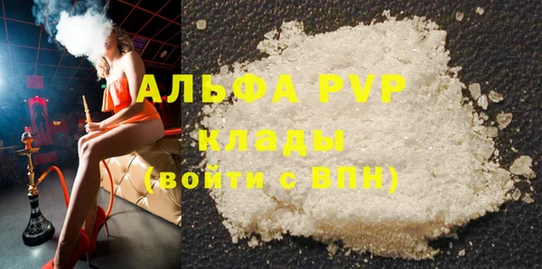 мяу мяу кристалл Верхний Тагил