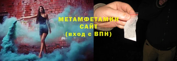 ГАЛЛЮЦИНОГЕННЫЕ ГРИБЫ Волоколамск