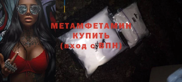 кристаллы Верея