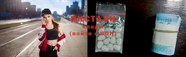гашик Волосово