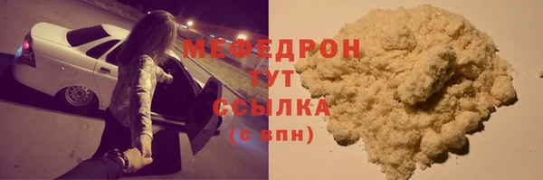гашик Волосово