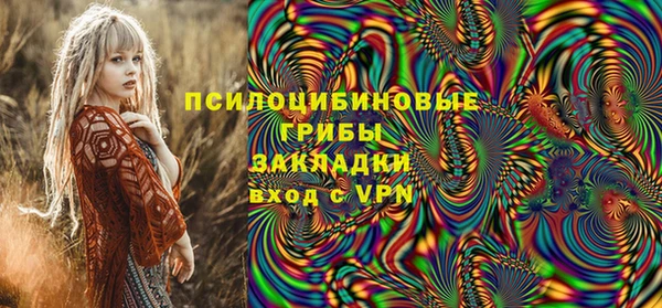 прущая мука Володарск