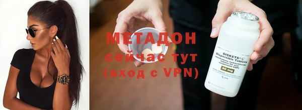 стаф Верхнеуральск