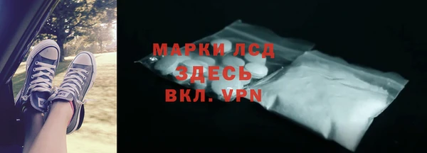 ГАЛЛЮЦИНОГЕННЫЕ ГРИБЫ Волоколамск