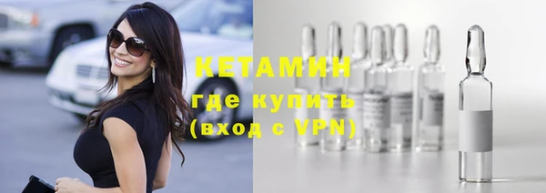 2c-b Кулебаки