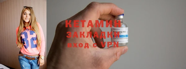 прущая мука Володарск