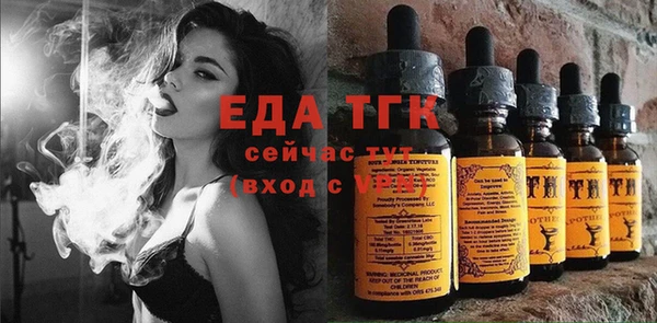 прущая мука Володарск