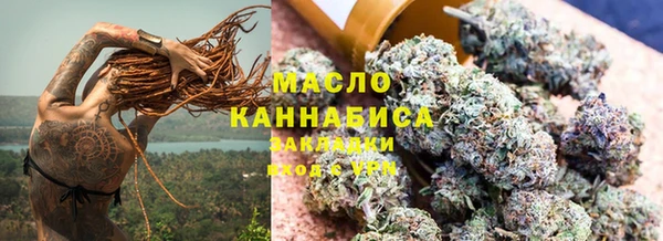 прущая мука Володарск