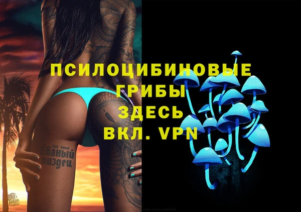 кристаллы Верея