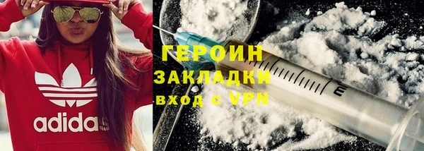 стаф Верхнеуральск