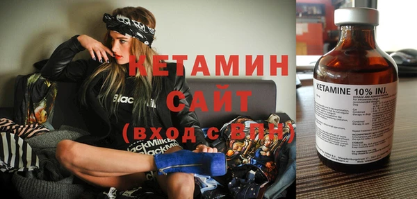 мяу мяу кристалл Верхний Тагил