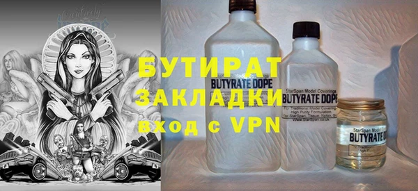 мяу мяу кристалл Верхний Тагил