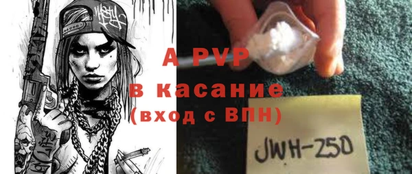 mix Куйбышев