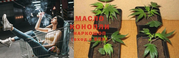кристаллы Верея