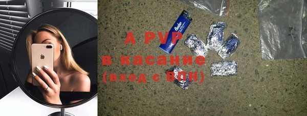 кристаллы Верея