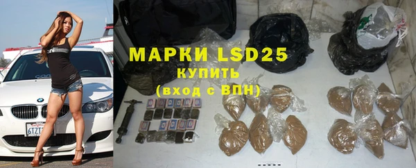 мяу мяу кристалл Верхний Тагил