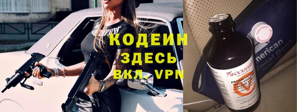 ГАЛЛЮЦИНОГЕННЫЕ ГРИБЫ Волоколамск