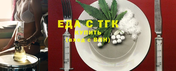 гашик Волосово