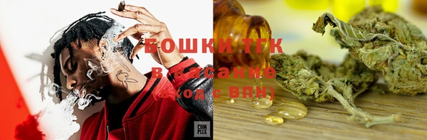 мяу мяу кристалл Верхний Тагил