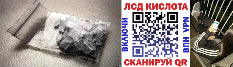 ЛСД экстази ecstasy  Копейск 