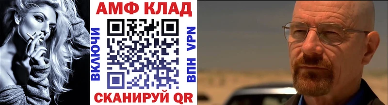 Первитин винт  Копейск 