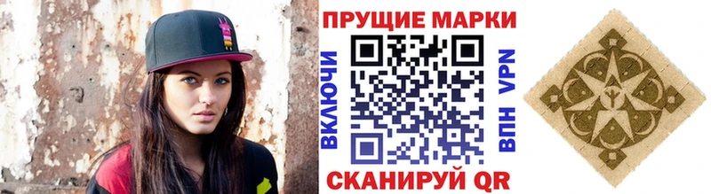 Марки NBOMe 1,5мг  цены наркотик  Копейск 